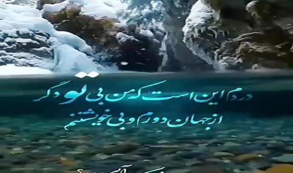 عکس استوری واتساپ ظهور امام زمان