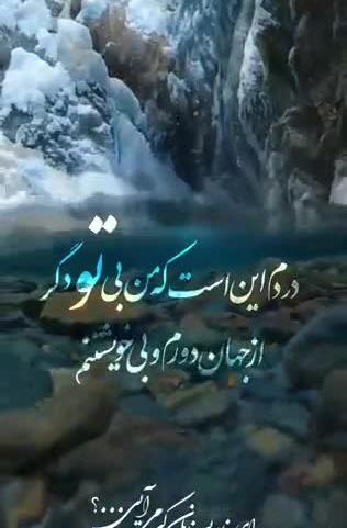 عکس استوری واتساپ ظهور امام زمان