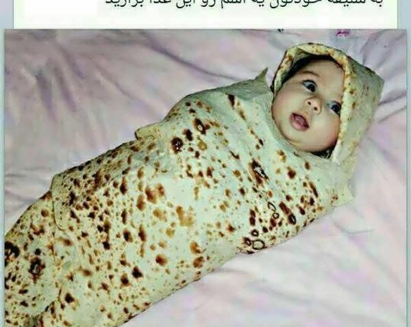 عکس طنز نوزاد