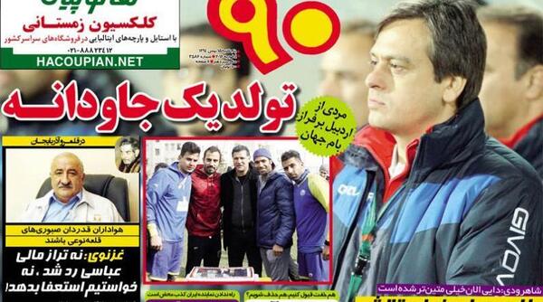 عکس نود