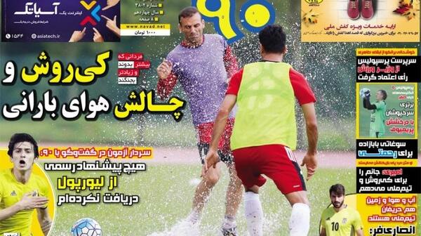 عکس نود
