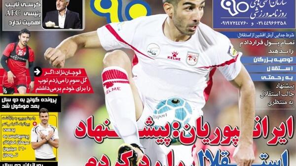 عکس نود