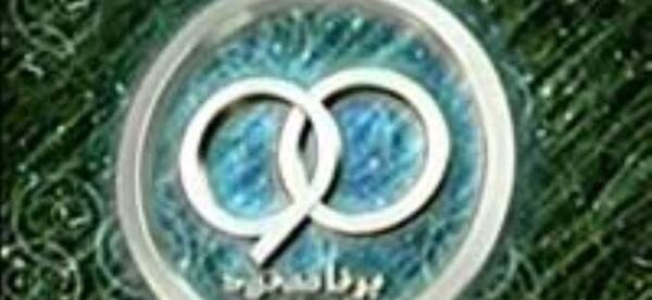 عکس نود