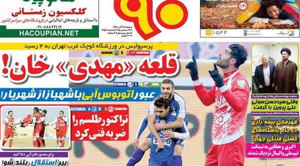 عکس نود
