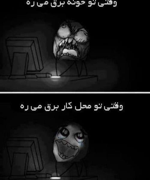 عکس طنز ترسناک