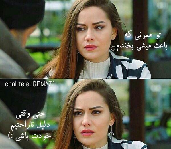 عکس دختر ترکیه پروفایل