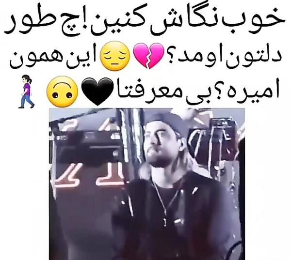 عکس های امیر مقاره و دوست دخترش شری
