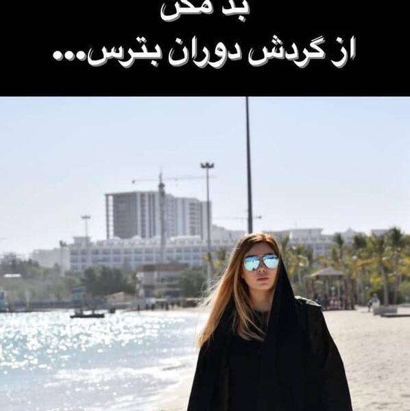 عکس سحر قریشی لب دریا