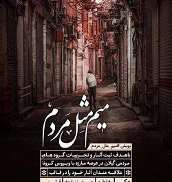 عکس میم جدید