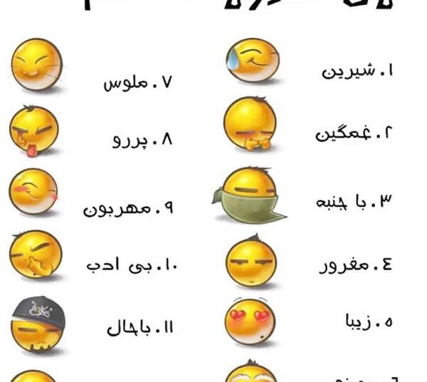 عکس استوری واتساپ من کدومم