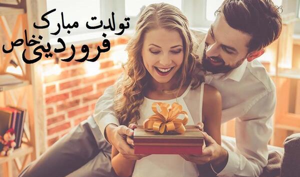 عکس تولد زن و شوهر