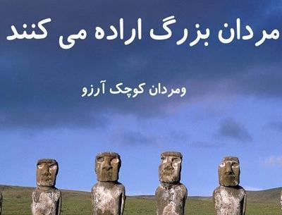 عکس موفقیت مرد