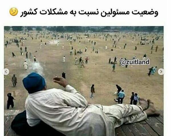 عکس طنز وضعیت