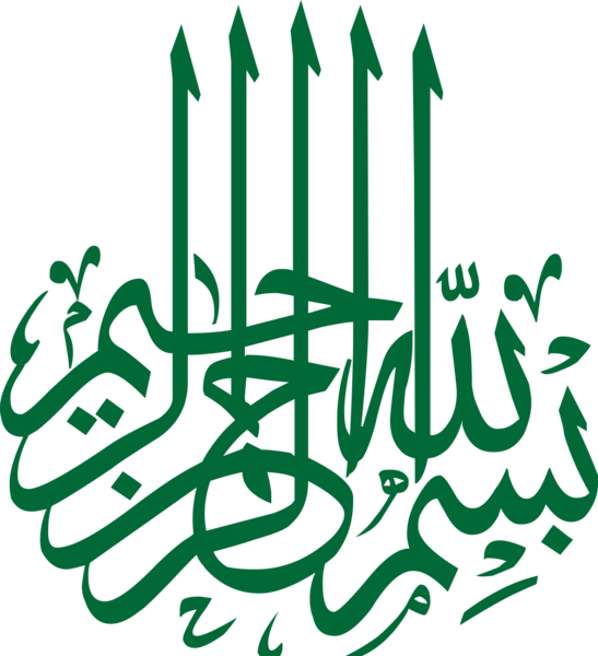 عکس بسم الله الرحمن الرحیم سبز رنگ