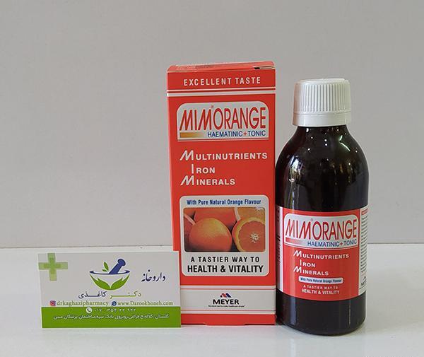 عکس قطره مولتی ویتامین میم اورنج