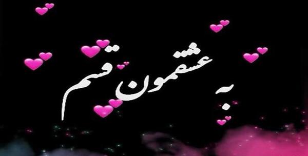 عکس استوری واتساپ جدید شاد