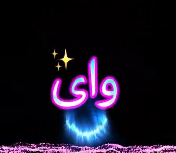 عکس استوری واتساپ جدید شاد