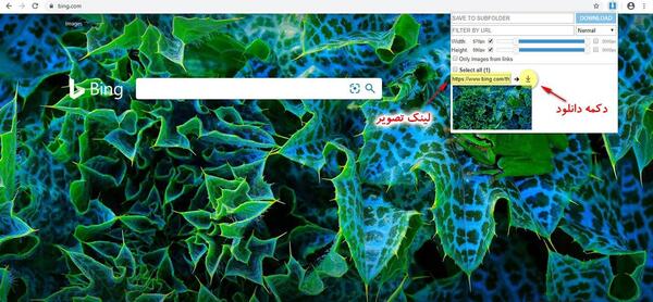 عکس ذخیره تصویر زمینه