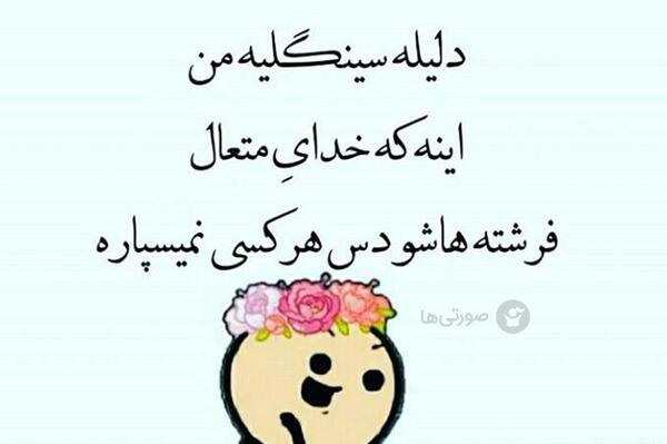 عکس طنز عروسکی
