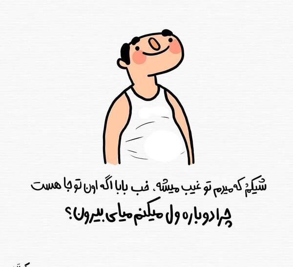 عکس طنز عروسکی