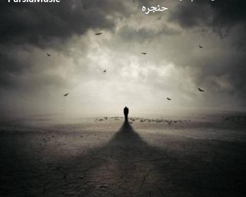 عکس سامان یاسین روح الله کرمی