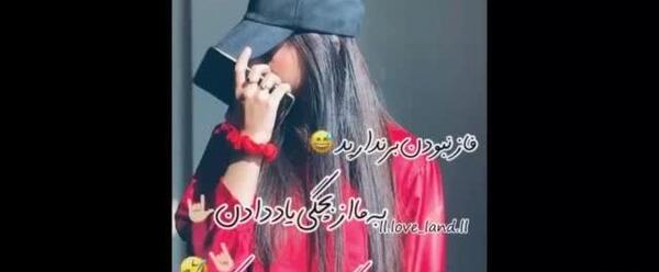 عکس استوری واتساپ فاز سنگین