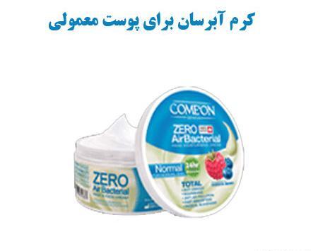 عکس کرم آبرسان صورت