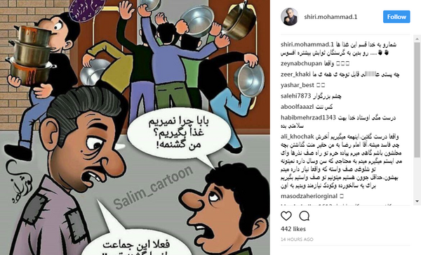 عکس طنز نذری گرفتن
