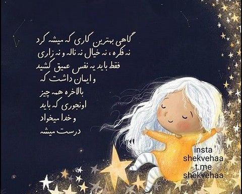 عکس کافه میم