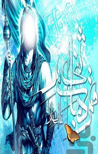 عکس تصویر زمینه حضرت عباس