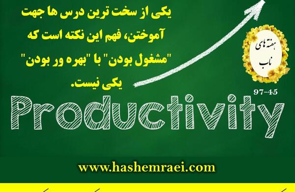 عکس انگیزش سازمانی