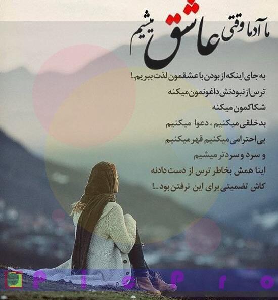 عکس میم ترس