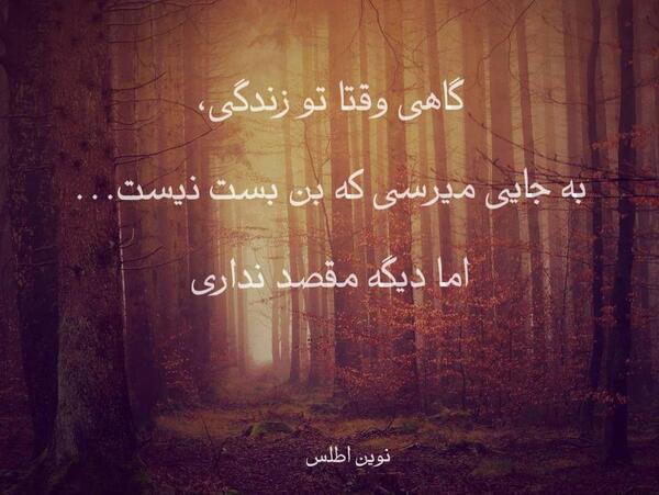 عکس نوشته ناامیدی