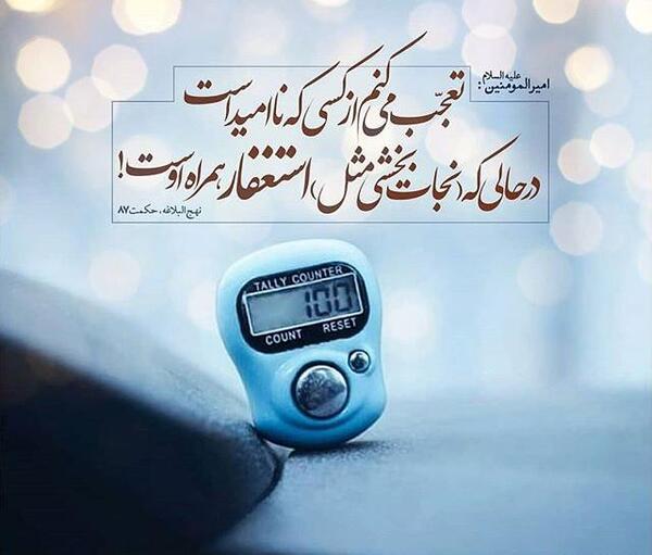عکس نوشته ناامیدی