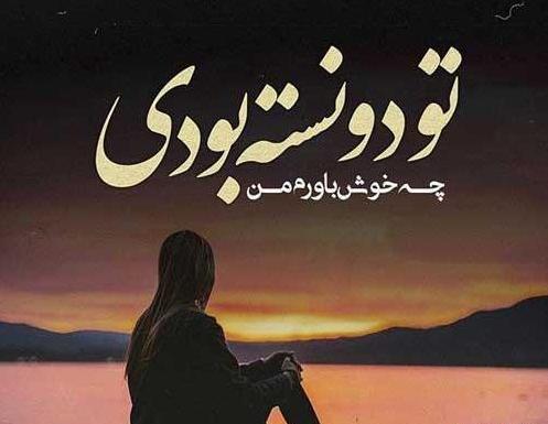 عکس نوشته ناامیدی