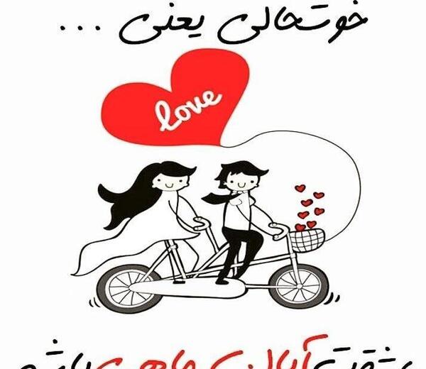 عکس پروفایل آبان ماهی جدید