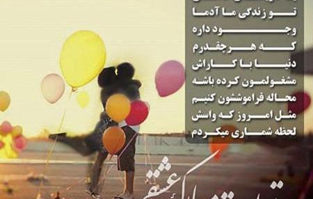 عکس تولد زن و شوهری