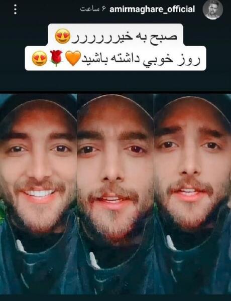 عکس امیر مقاره در استخر