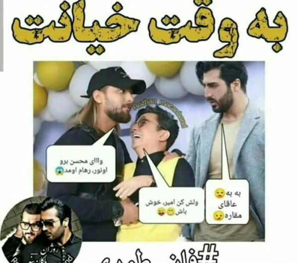 عکس امیر مقاره در استخر