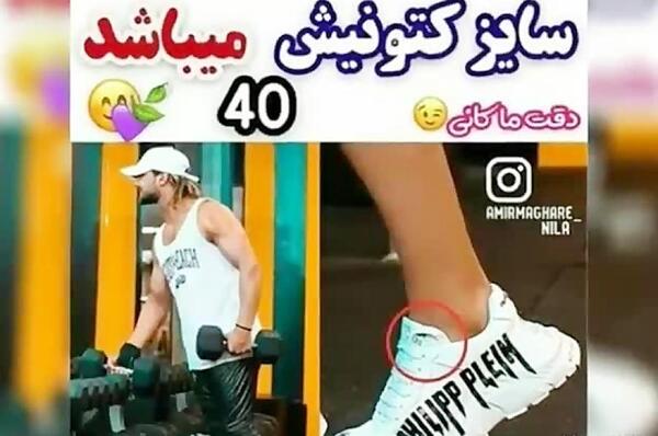 عکس امیر مقاره در استخر