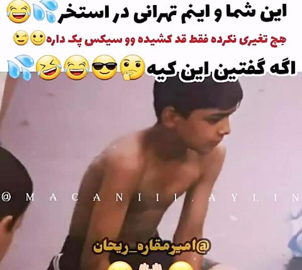 عکس امیر مقاره در استخر