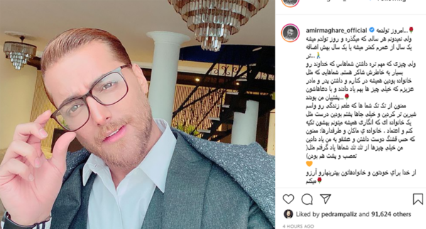 عکس امیر مقاره در استخر