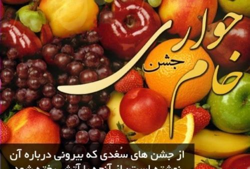 عکس انگیزشی خام