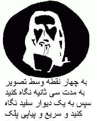 عکس روح جالب