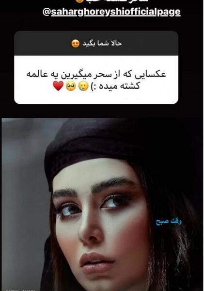 عکس سحر قریشی نقاشی