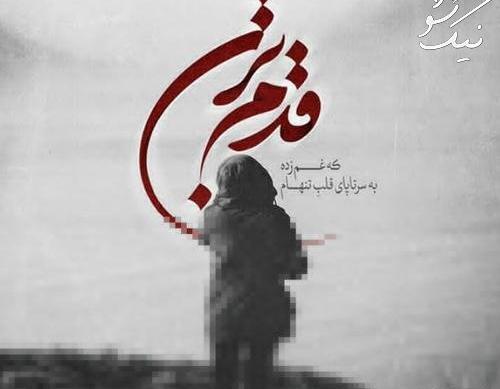عکس های دخترونه شیک و باکلاس برای پروفایل