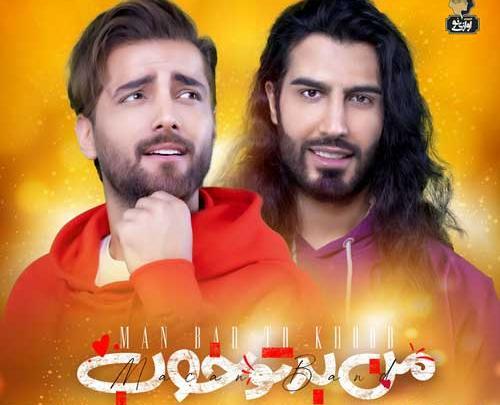 عکس تاتو امیر مقاره