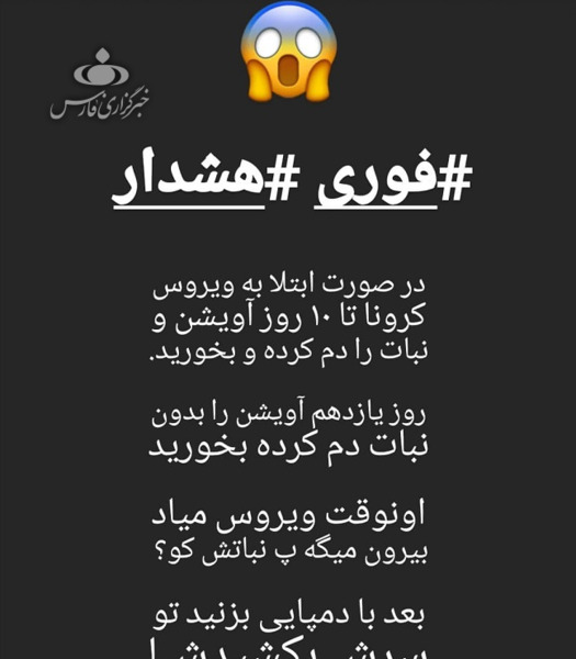 عکس نوشته طنز کرونا