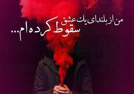 عکس عاشقانه دونفره تنهایی