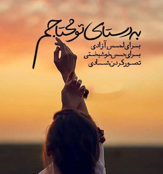 عکس عاشقانه دونفره تنهایی